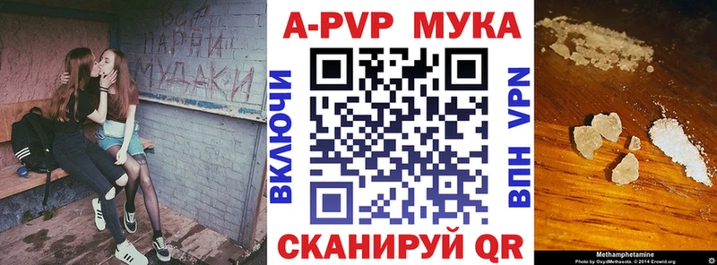 цены   Сальск  Альфа ПВП кристаллы 