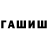 COCAIN Колумбийский Muslima Davani