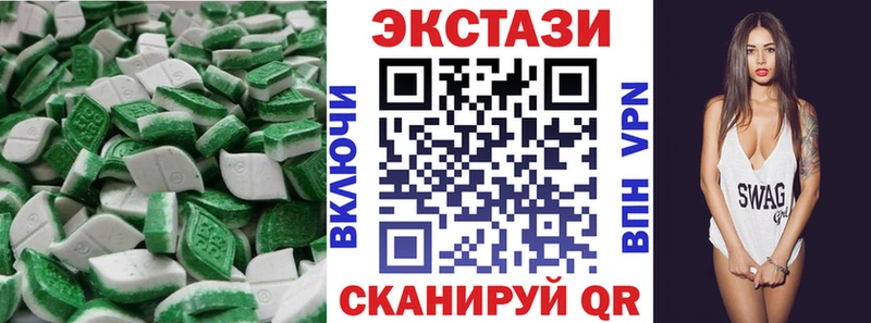 цены Сальск Ecstasy диски