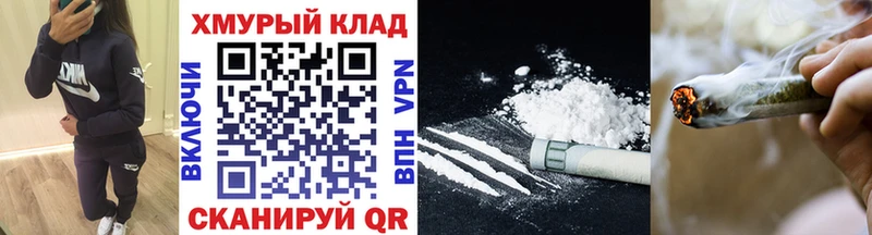 закладка  Сальск  Героин афганец 