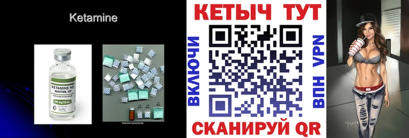 где продают наркотики  ссылка на мегу ссылки  Кетамин ketamine  Сальск 
