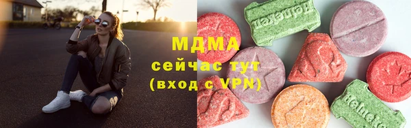 трава Аркадак