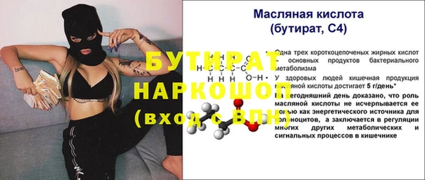 трава Аркадак