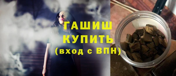 крисы Армянск