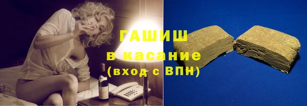крисы Армянск