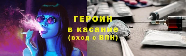 крисы Армянск