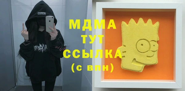 крисы Армянск