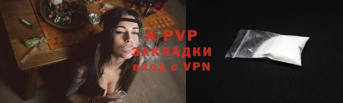 крисы Армянск