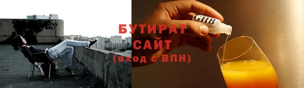 крисы Армянск