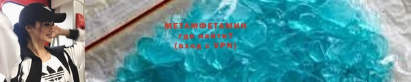 трава Аркадак