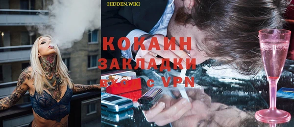 крисы Армянск