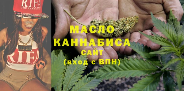 трава Аркадак