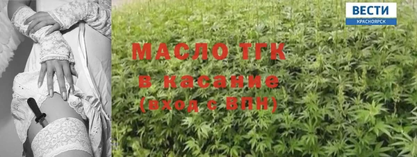 крисы Армянск