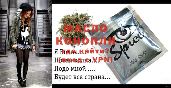 трава Аркадак