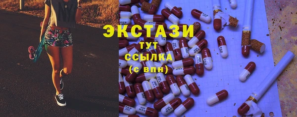 крисы Армянск
