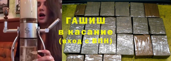 трава Аркадак