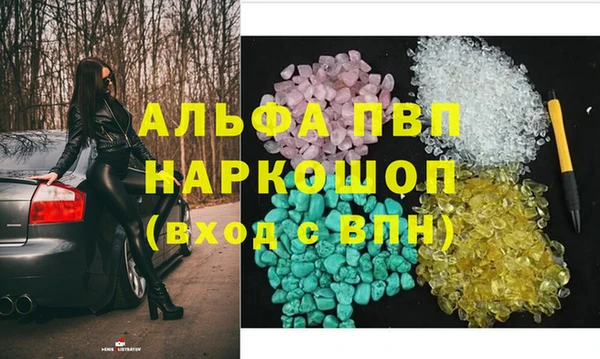 трава Аркадак