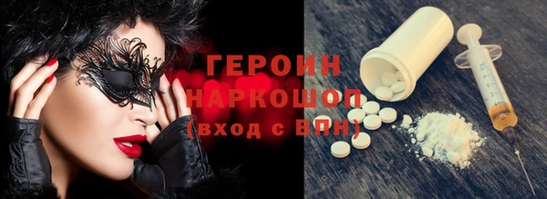 трава Аркадак