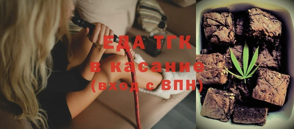крисы Армянск