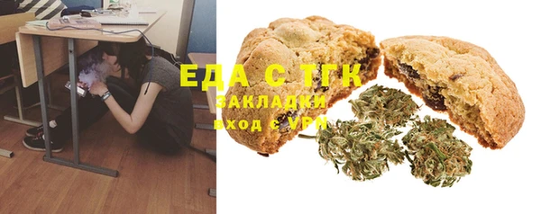 трава Аркадак