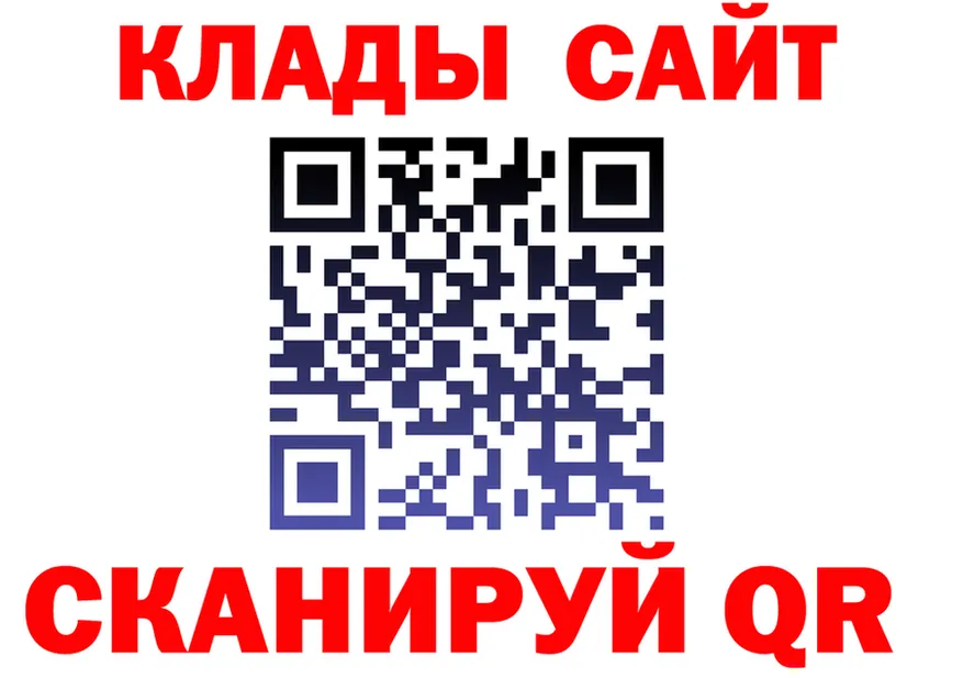 A PVP VHQ зеркало это ссылка на мегу Сальск