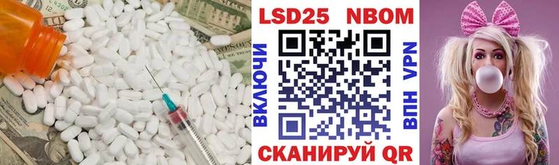 Лсд 25 экстази кислота купить наркоту Сальск