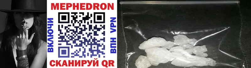 Меф mephedrone  Сальск 