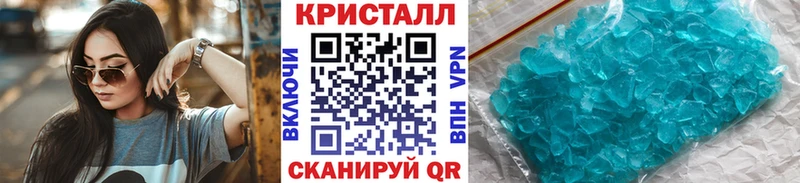 МЕТАМФЕТАМИН Methamphetamine  Сальск 